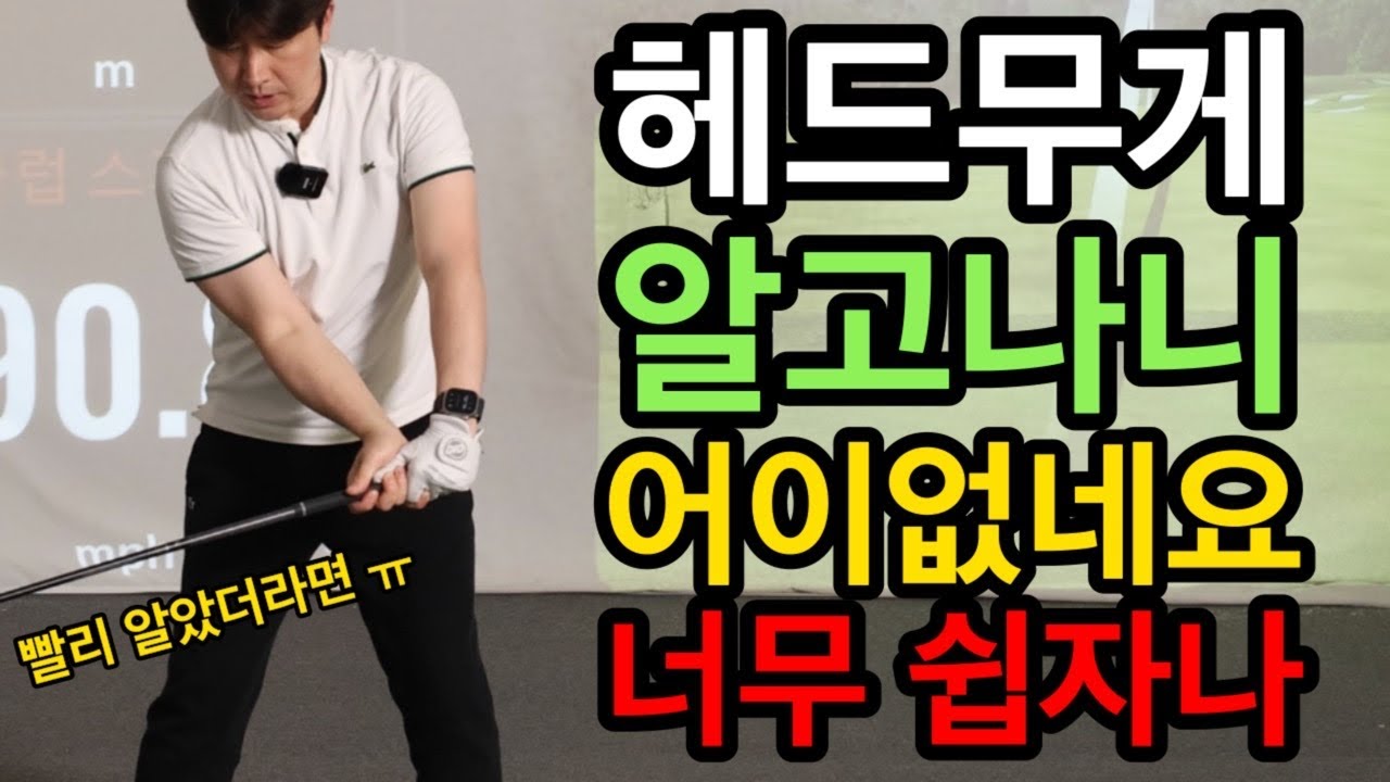 수직낙하 레깅 릴리즈 까지 자연스럽게 나와요. 천천히 따라해보세요