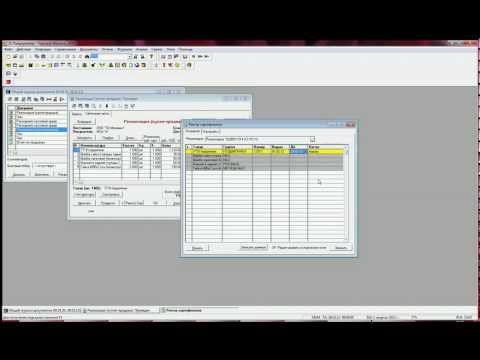 Реестр cертификатов для 1С 7.7