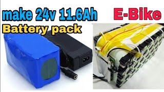 How To Make 24V Lithium Ion Battery Pack For Electric Cycle at home