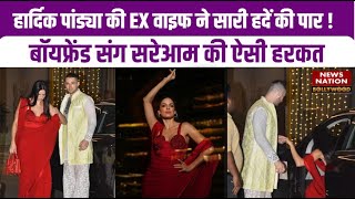 Diwali 2024: Natasa Stankovi ने लाल साड़ी में लगाई आग, दिलावी पार्टी में बॉयफ्रेंड संग आईं नजर