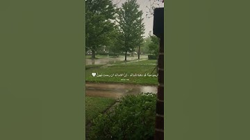 عبدالرحمن مسعد سورة الاعراف.🤍🤍