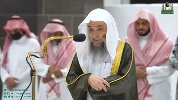تلاوة فضيلة الشيخ د.⁧ فيصل غزاوي⁩ من صلاة المغرب  3 ربيع الآخر 1444هـ.
