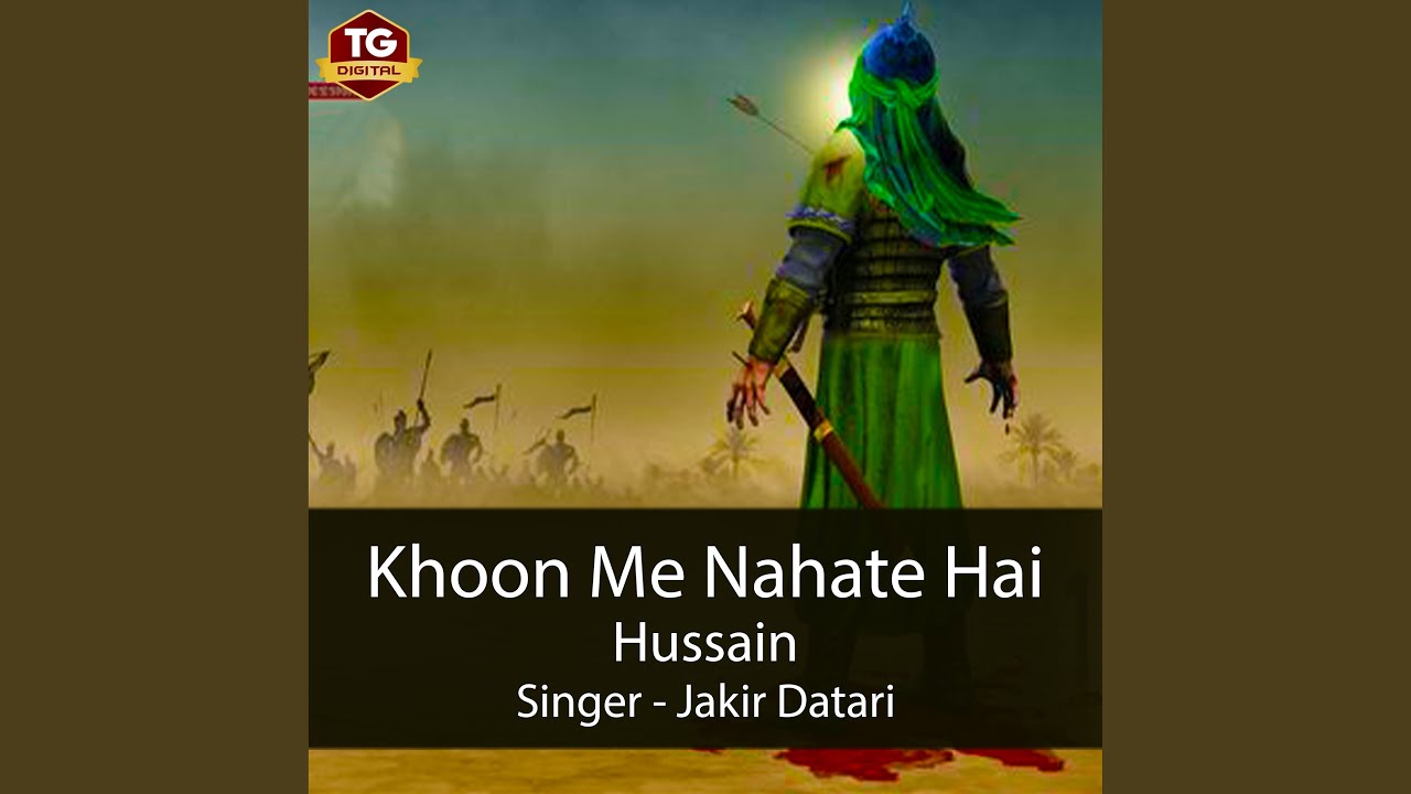 Khoon Mein Doobi hui Karbala hai