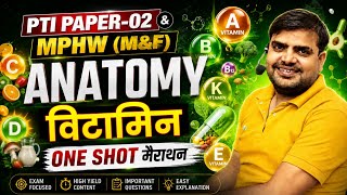 PTI PAPER-02 & MPHW (m&f) 2026 | विटामिन (Vitamins) | Anatomy class for Mphw exam