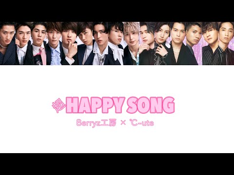 【スノスト × ハロプロ】スノストに『超HAPPY SONG』歌わせてみた