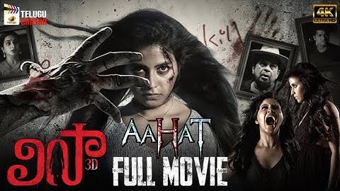 2023 | Aahat - Kun Hai - Episode 32 | 1th April 2023 | #Aahat | Pret Aatma | Exit |The Ladla 8090