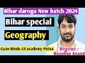 Bihar daroga new batch bihar special class gyan bindu gs academy patnagkgs raushan anand sir