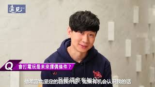 林俊杰 发新歌表露心声,喜欢hebe这件事从未改变。