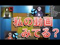 同期2人にハブられ地鳴りのような低い声をあげる巴様w【にじさんじ切り抜き】