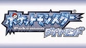 ポケモンダイヤモンド パール プラチナセーブデータ削除の方法 ニンテンドーds ダイパ Youtube