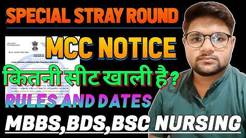 MCC OFFICIAL Notice For Special Stray Vacany Round Schdule & Rules ,Vacant Seat,Cutoff Neet 2025 