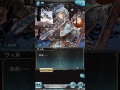【グランブルーファンタジー】 お正月専用会話シーン SR ウィル 謹賀新年!#1