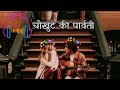 Chaukhute ki Parwati (Slowed+Reverb) ll Lo-Fi Song ll Latest Pahadi Song 2022 Mp3 Song