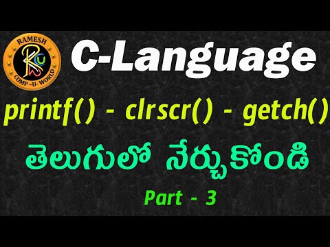 Printf(), Getch(), Clrscr() in Telugu || C Language || By K. Ramesh