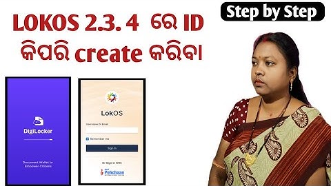 LOKOS 2.3.4 Version ରେ ID create କରିବାର step by step process||#missionshakti ||#lokos 