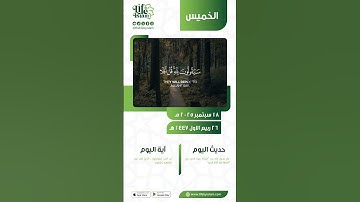 لا اله الا الله #quran #اكسبلور #المصحف #القرآن #القرآن_الكريم #تيك_توك #سورة #سورة_المؤمنون