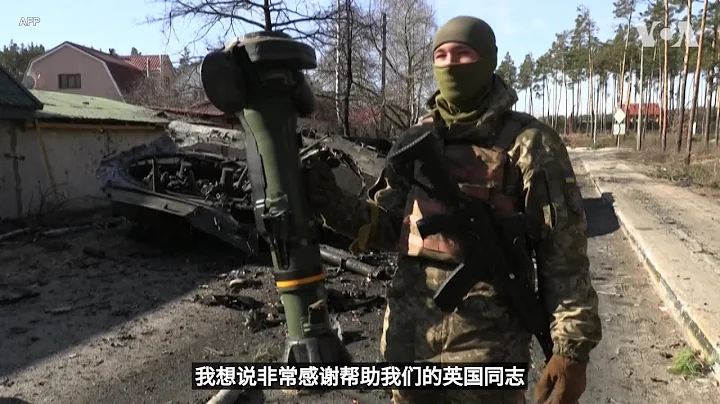 用NLAW击毁俄军装甲车 乌克兰士兵感谢英国 - 天天要闻