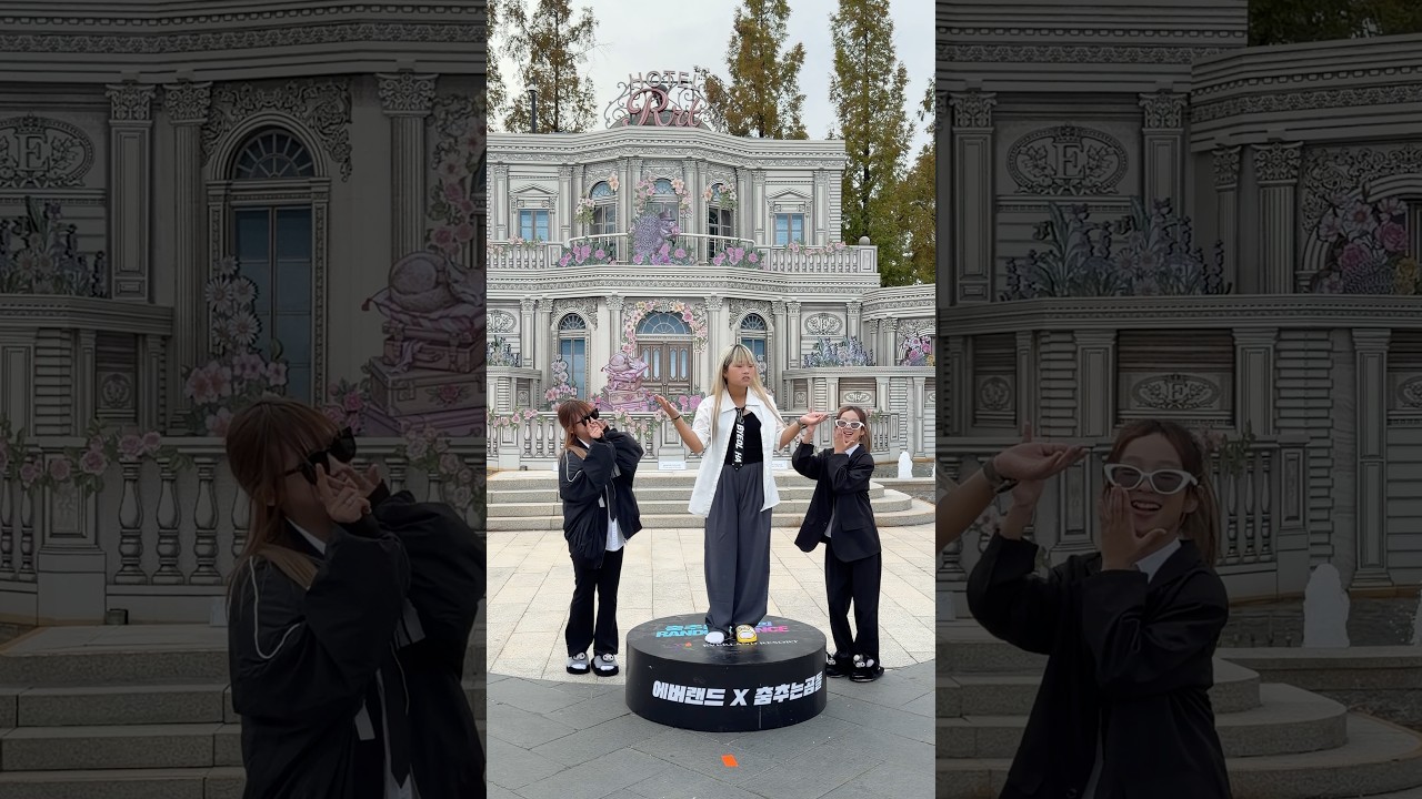 별하 신발👟어디갔어?🤣 #춤추는서윤 #춤추는곰돌 #music #kpop #댄스 #dance #신발챌린지 #dancechallenge #에버랜드
