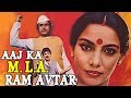 Aaj ka mla ram avtar 1984 full hindi movie  rajesh khanna shabana azmi shatrughan sinha