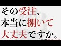 受注を捌く前に「必ず」確認して頂きたいこと。バイヤーの生命線に関わる話。＊2020年最も稼げる副業BUYMA無在庫転売＊