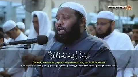 تلاوة خاشعة رائعة تريح القلب | وَلَقَدْ آتَيْنَا دَاوُودَ مِنَّا فَضْلًا | القارئ الشيخ عثمان المكي