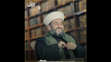 سورەتی الفاتحة بەدەنگی مامۆستا جاسم کەرکوکی 🕊️🤎 #سورة_الفاتحة #سەبسکرایبم_بکەن #مامۆستا_جاسم_کەرکوکی