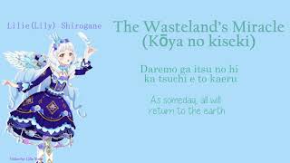 [Aikatsu Stars!] Lily Shirogane - The Wasteland's Miracle [ENGLISH &ROMAJI LYRICS +FULL]