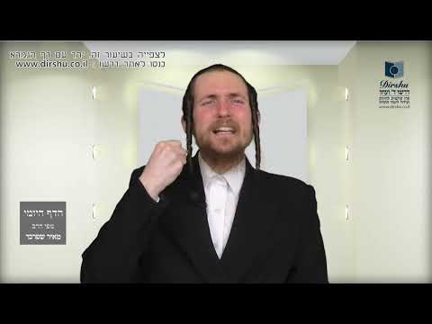 הדף היומי מסכת יבמות דף קב