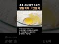 밤이 통째로 들어있는 고급진 바밤바맛 케이크