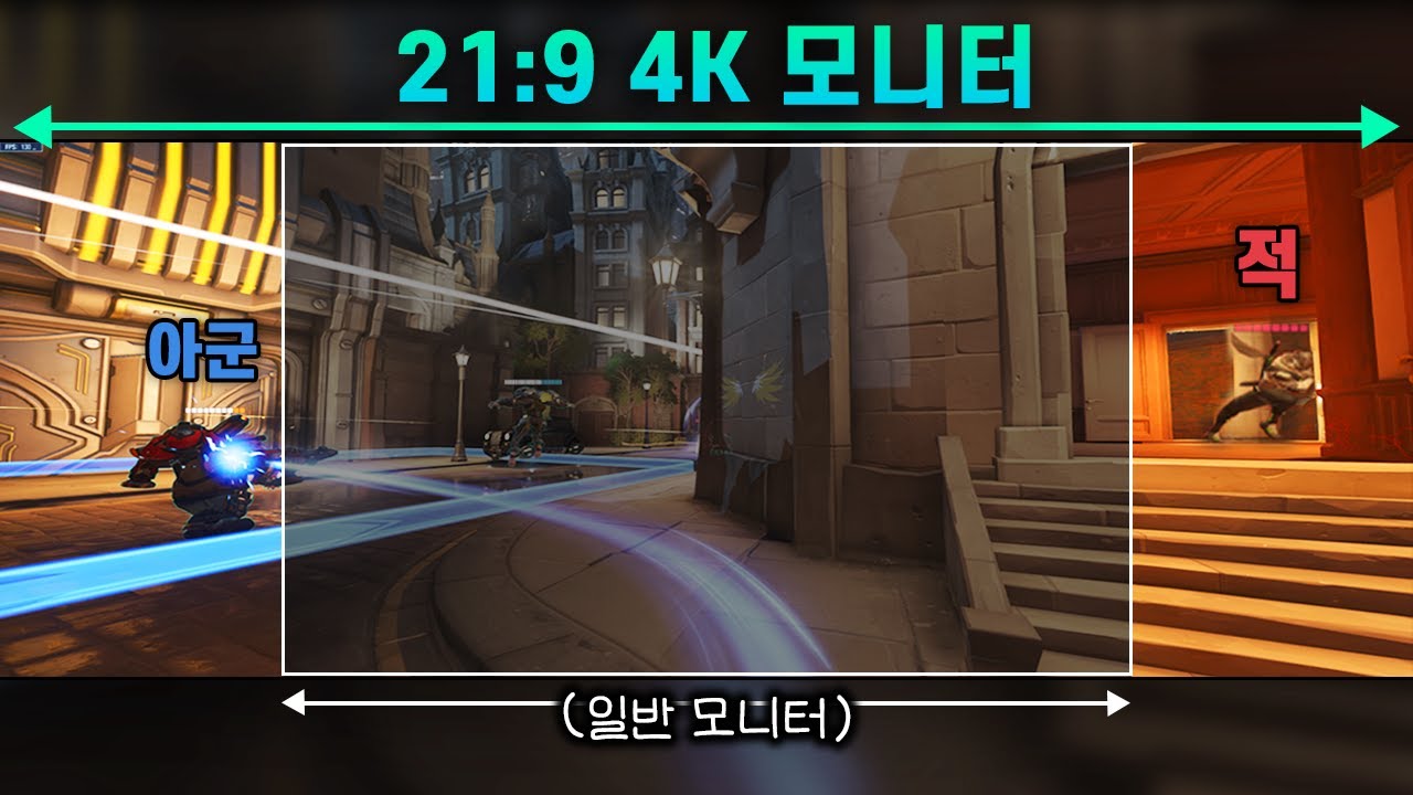 [4K UHD] 200만원짜리 모니터로 해본 오버워치2 인게임 영상 (Feat.티어상승?) - YouTube