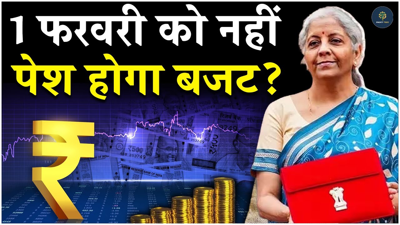 Budget 2026: New Income Tax Bill, Big Relief for Citizens? What Nirmala Sitharaman May Announce