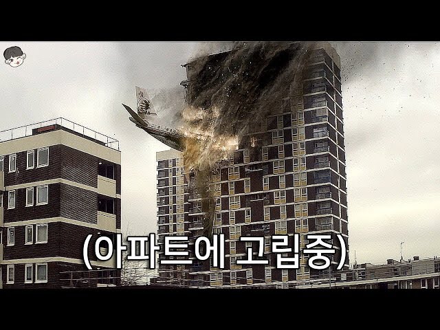 좀비바이러스가 퍼지자 아파트에 고립되어 몇개월을 버틴 부부의 충격적인 결말