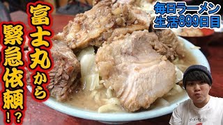 大好きなラーメン富士丸に恩返しをしてみた をすする  神谷本店【飯テロ】SUSURU TV.第899回