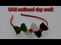 UAE national day craft | DIY hair band