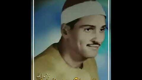 تلاوه نادره لفضيلة القارئ العملاق الشيخ حمدى الزامل سورة الفجر من سلامون
