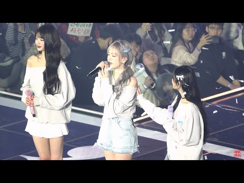 240310 아이브(IVE) 리즈 - Shine With Me / 2024 IVE 2nd FANMEETING [ MAGAZINE IVE ] 2일차