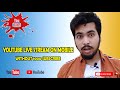 How To YouTube Live Stream On Mobile Bilow 1000 Subscriber || Hindi