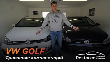 Сравнение комплектаций VW GOLF