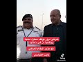 وزير الدفاع ثابت العباسي يكرم شرطي مرور في الموصل