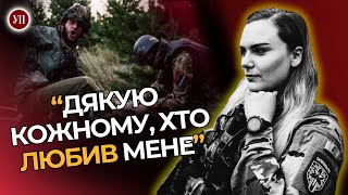 "У 2022 я думала нам кінець". На мене падав сніг документів з гербом України. Пам'яті Ірини Цибух