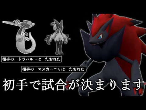 ポケモンsv ゾロアークの種族値 わざ 特性など基本情報まとめ スカーレット バイオレット 攻略大百科 ポケモンsv ゾロアークの種族値 わざ 特性など基本情報まとめ スカーレット バイオレット 攻略大百科