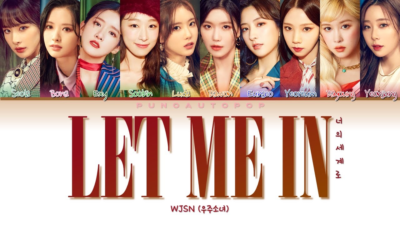 WJSN COSMIC GIRLS 우주소녀 