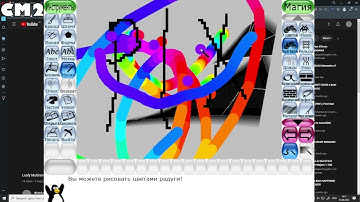 Leafy Multirendering on tuxpaint Remake