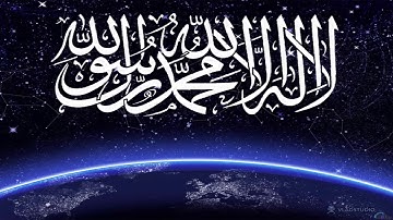 Surah Al-Mutaffifin 83 سورة المطفّفين  Abdurrahman