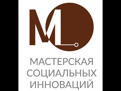 Регистрация некоммерческой организации