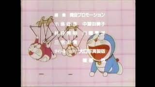 ぼくドラえもん 2112