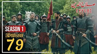 Salahuddin Ayyubi Episode 148 In Urdu | Selahuddin Eyyubi Episode 148 Explained | Bilal ki Voice