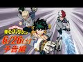 ヒロアカ5期次回予告／6/26(土)放送『僕のヒーローアカデミア』TVアニメ5期第14話(通算102話)「いざ！エンデヴァー事務所」