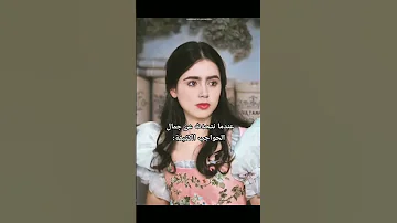 عندما نتحدث عن جمال الحواجب الكثيفه 