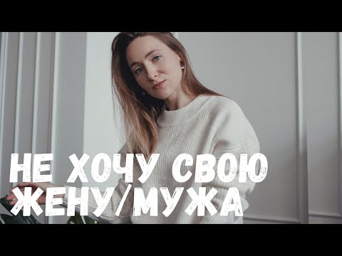 СЕКСОТЕРАПЕВТ ОТВЕЧАЕТ: почему пропало сексуальное влечение? Сексология